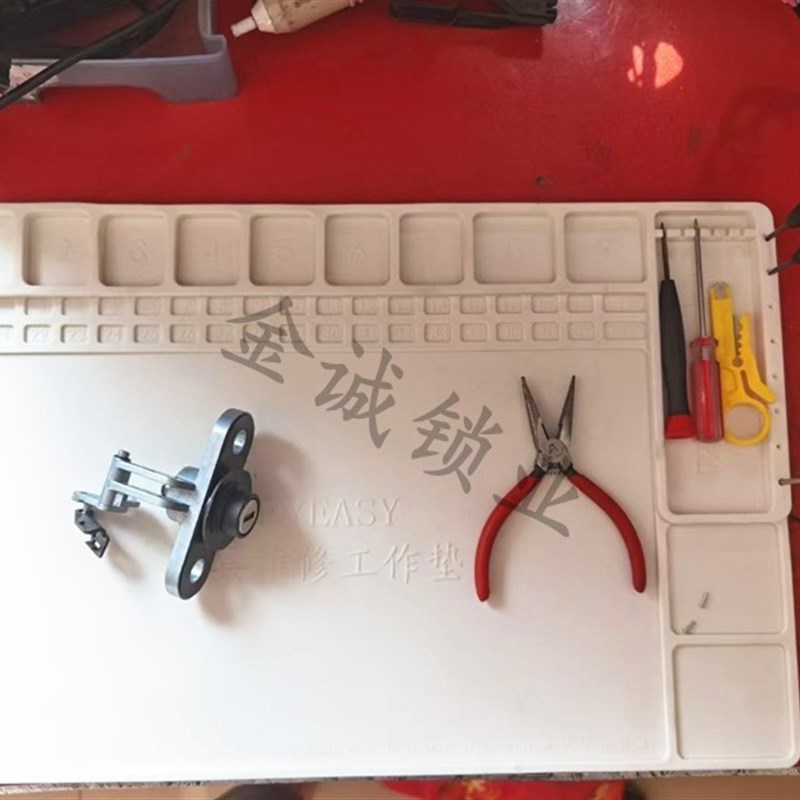 汽车锁芯锁具维修垫加厚工作垫防滑维修垫零件分类不易丢锁具维修