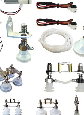 教学科研机械臂真空气泵吸盘大学生毕业设计课件总汇支持duino