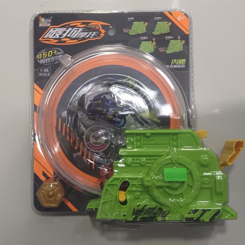 爱动飕狗摩托车轨道车涡轮加速男孩益智2023新款玩具车套装儿童搜