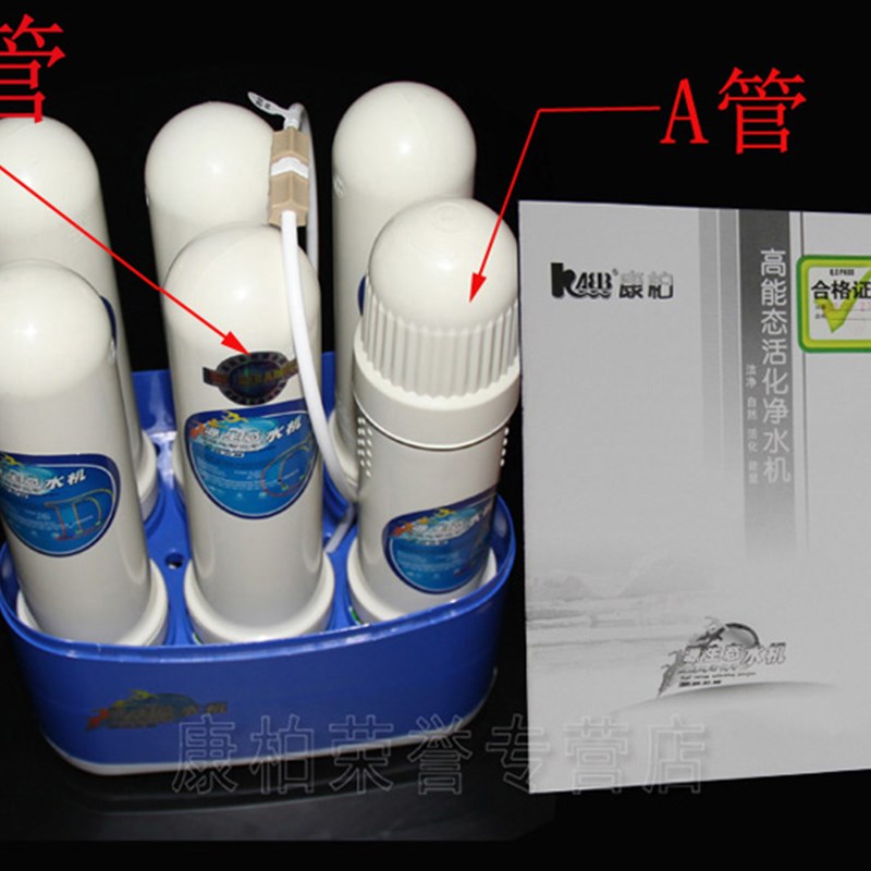 净水器滤芯康柏康力B18机滤芯T0型买送1