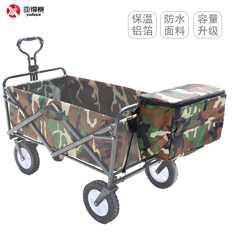 亚得赛野营车购物车冰包保温保冷,收纳整理,保温包,淘宝优惠券,粉丝福利购,淘宝优惠卷