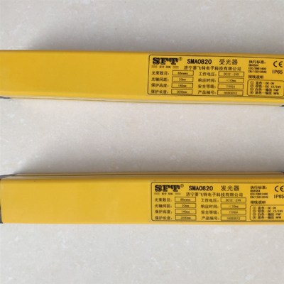 小型红外传感器自动化SMA/B4010光电保护安全光栅光幕SMA/B1620