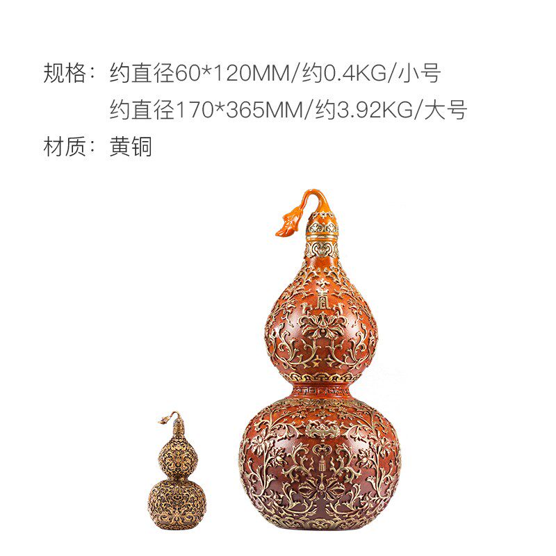 朱炳仁铜 福禄满盈铜葫芦瓶 家居装饰客厅玄关办公室送礼葫芦