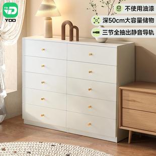 YDD奶油风五斗柜卧室抽屉床尾客厅储物四六八斗钢制35/50/55cm深