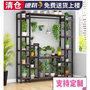 绿箩架 网红花架实木阳台铁艺家用鱼缸架多层室内置物架隔断落地式
