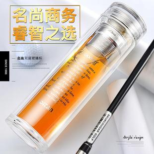 高档泡茶杯女商务水晶礼品杯个人专用防烫水杯 玻璃杯创意双层男士