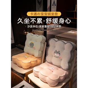 可爱坐垫屁垫办公室久坐教室宿舍学生防屁股痛椅子垫加高加厚垫子