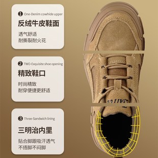 劳保鞋 l透气轻便牛筋底耐磨工地焊工防砸防刺穿工作 男新款 夏季