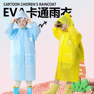 玉桂狗雨衣儿童大帽檐小学生男女大书包位雨披加厚加Y长防水幼儿