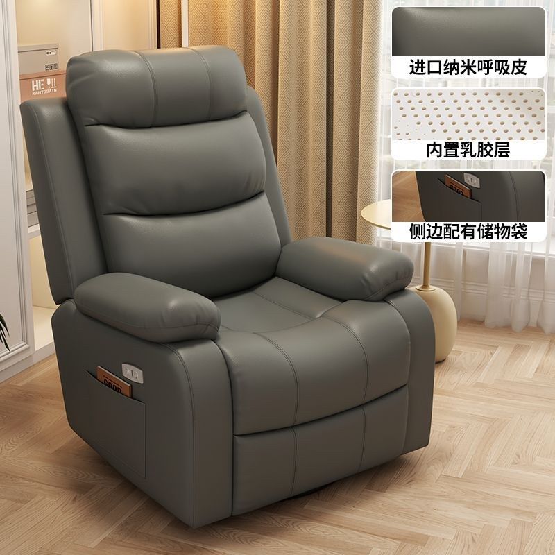 单人沙b发多功能躺椅电动客厅懒人按摩美甲头等布艺太空美睫摇,住宅家具,功能沙发,淘宝优惠券,粉丝福利购,淘宝优惠卷