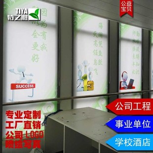 来图印广告卷帘g办公室卷拉隔热工程板房临建房logo遮阳卷帘窗帘