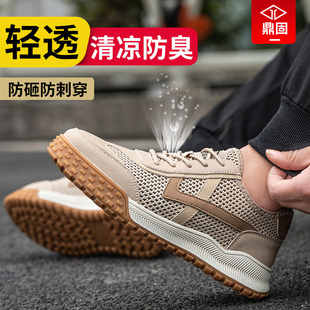 透气防臭钢头老保钢板工地工 劳保鞋 男款 男士 防砸防刺穿轻v便夏季