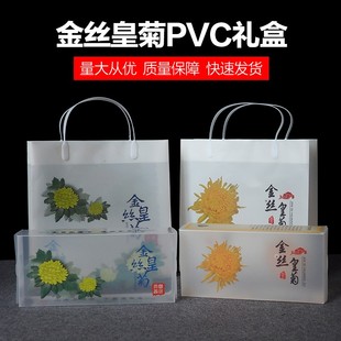 皇菊 礼盒  亚光 亮光 盒子通用大皇菊盒子