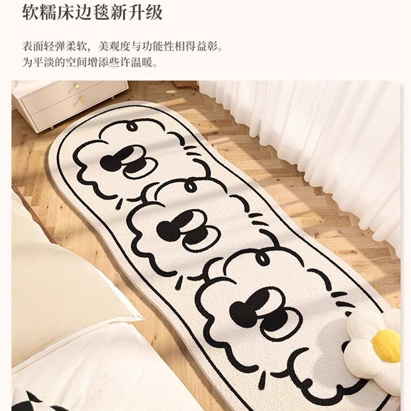 卧室地毯新款睡坐少女狗狗卡通爱床边毯房间女卧地垫,居家布艺,床边毯,淘宝优惠券,粉丝福利购,淘宝优惠卷