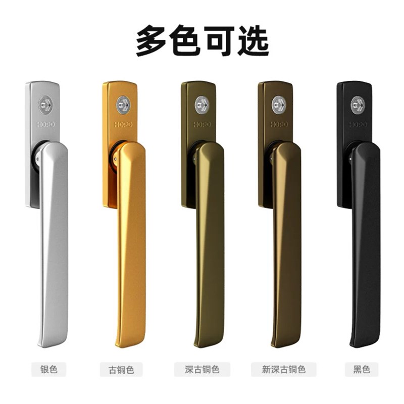 HOPO博超薄方轴执手儿童断桥铝平开窗把手PH175