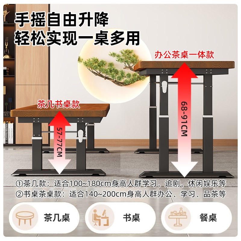 升降茶几客厅吃饭餐桌家用多功能实木学习书桌现代手摇升降桌