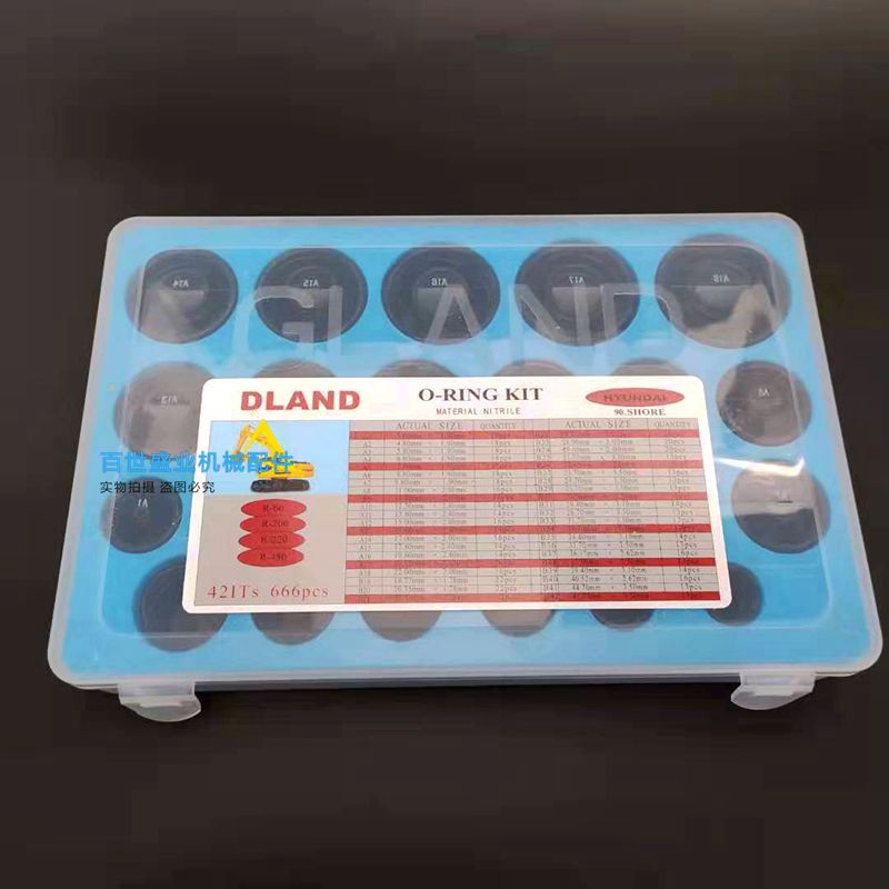 挖机现代一7 11  1 215 2-9-5密封胶圈O型圈修理盒