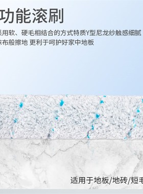 适配必胜ill洗地机第四代代z滚刷宠物刷