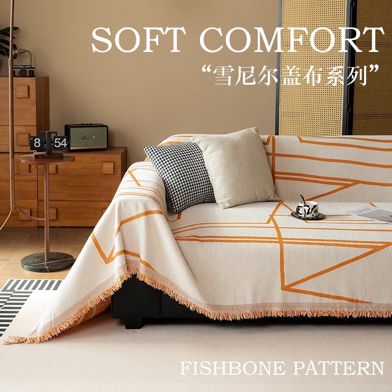 沙发盖布雪尼尔中古风四季通用沙发罩毯沙发垫一片式全盖沙发巾,居家布艺,沙发套,淘宝优惠券,粉丝福利购,淘宝优惠卷