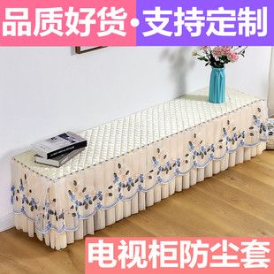 电视柜桌布布艺蕾丝防尘罩套长方形客厅家用长条盖布茶几组合套装