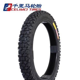 千里马摩车轮胎....前后外胎