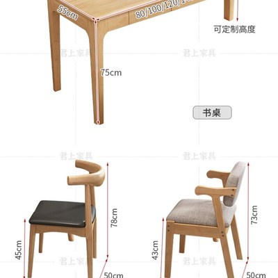 实木书桌书架一体家用卧室窗台改造写字台飘窗定制一半脚学习桌子