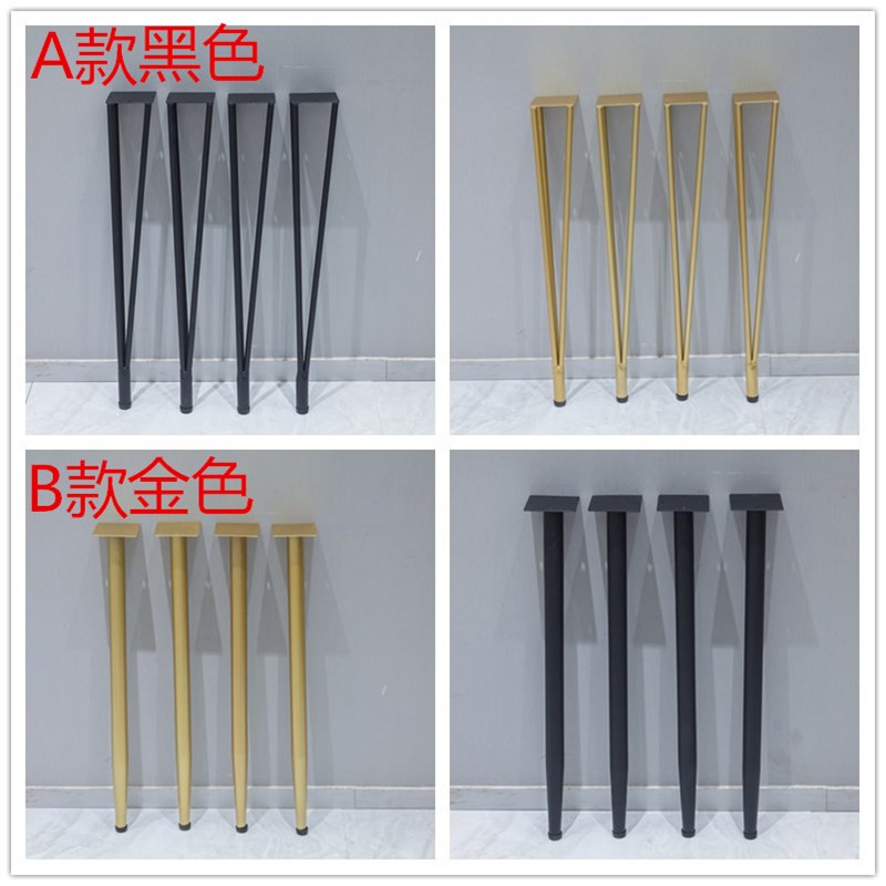 铁艺桌脚桌腿支架金属支架子单脚支撑实木支撑脚餐桌脚