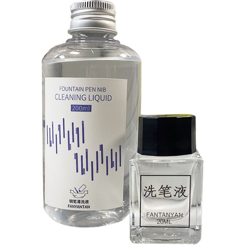 钢笔洗液 洗笔液 钢笔P 笔尖墨水污垢污渍洁 2/放羊滩
