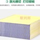 撕边电脑针式 打印纸三联二三等分二联四联淘宝单出库送货单