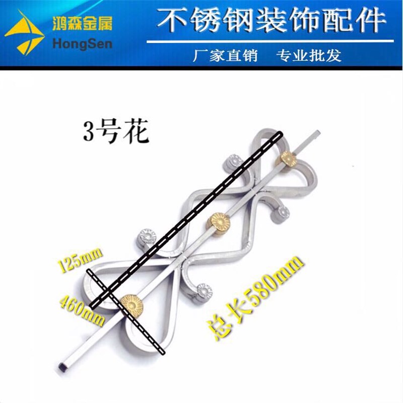 加厚精品不锈钢楼梯花门花楼梯方管花扶手栏杆