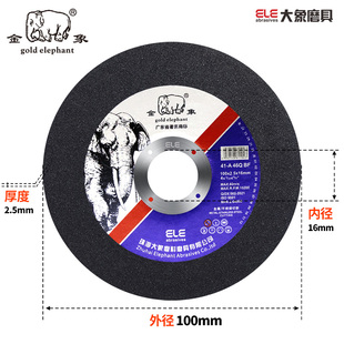 金属切割片小切片型角磨光片加厚树脂砂轮片