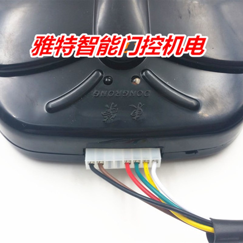 东荣卷闸门遥控卷帘门控制器DONGRONG车库门开门机线路板DR88A