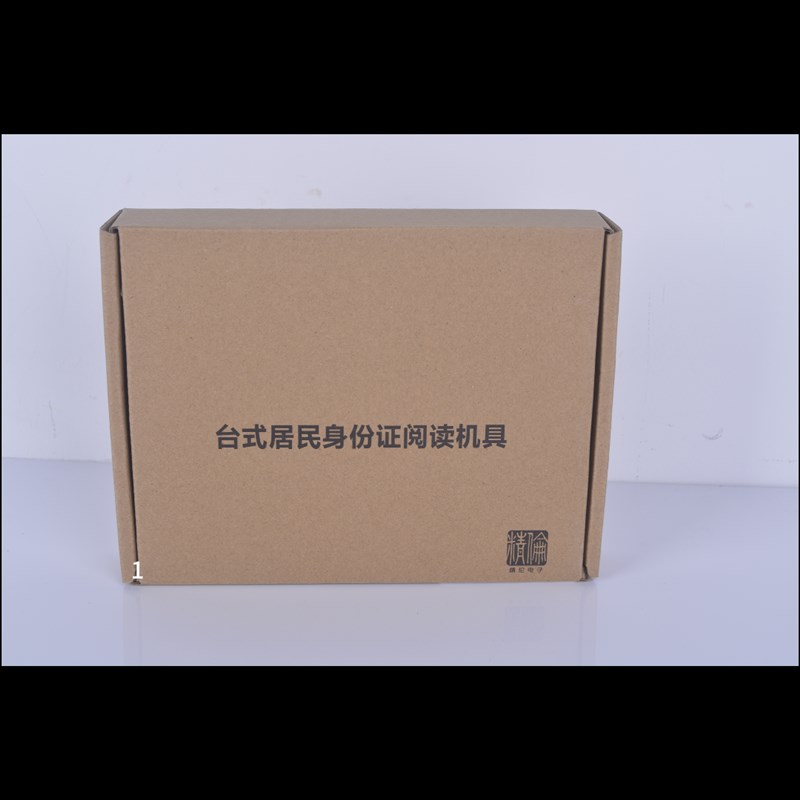 精伦阅读器 免驱 部标读卡器宾馆 实名登记身份识别仪 idr-210