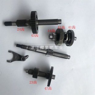 沙滩车 卡丁车竟隆无级变速发动机倒挡齿轮拨叉