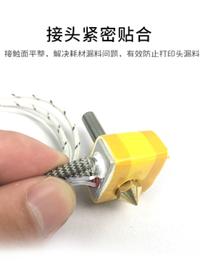 WDO  d打印喷头家用精度金属