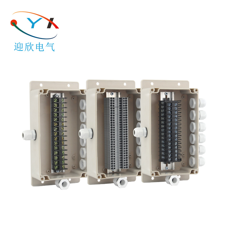 一进六出分线盒防水接线盒带20位端子盒1进出关汇流过线盒接线