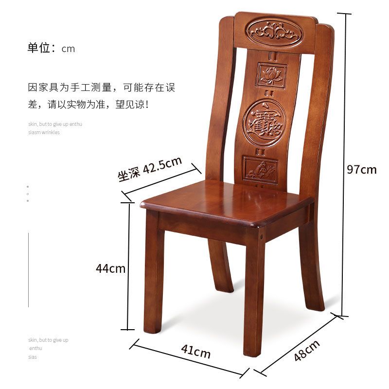 全实木椅子靠背椅餐椅家用书桌饭店餐厅餐桌椅中式仿古加厚重
