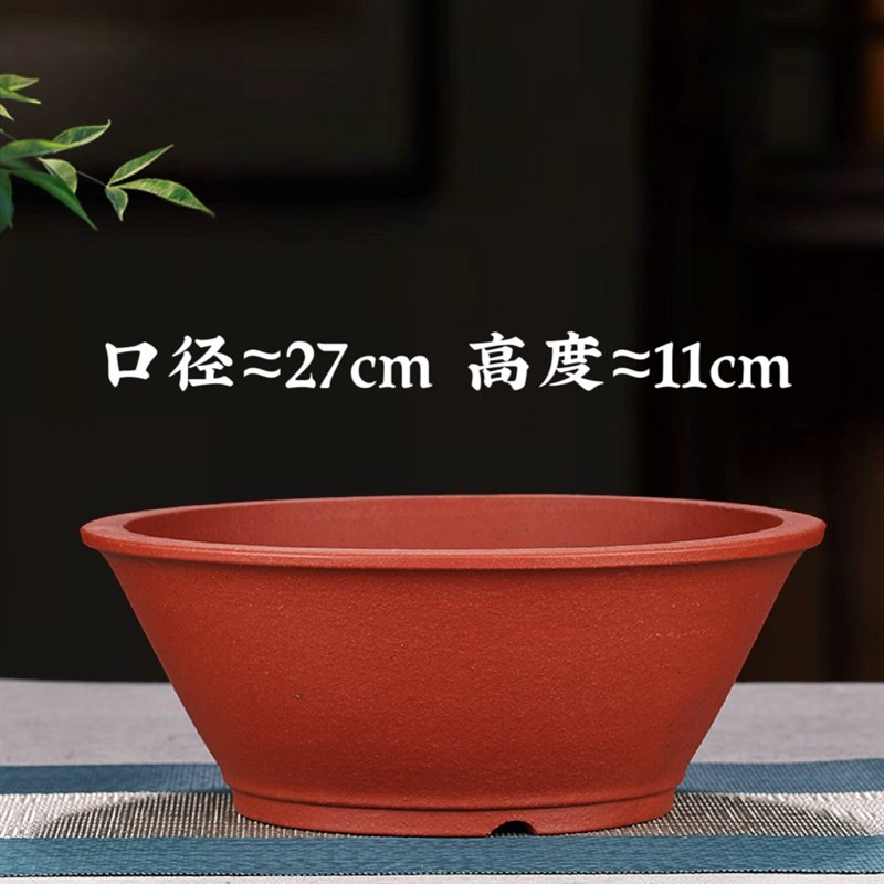 高端紫砂花盆圆形斗笠盆景盆多肉菖蒲金弹子提根文竹内门竹陶瓷盆