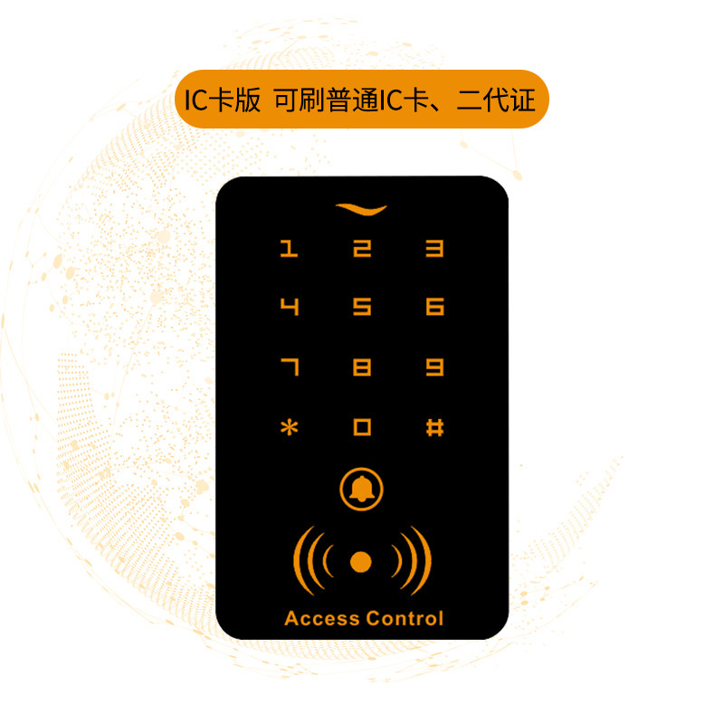 新款磨砂ID卡门禁机管理卡一体机I自动门门机刷卡密码键盘,电子/电工,门禁机,淘宝优惠券,粉丝福利购,淘宝优惠卷