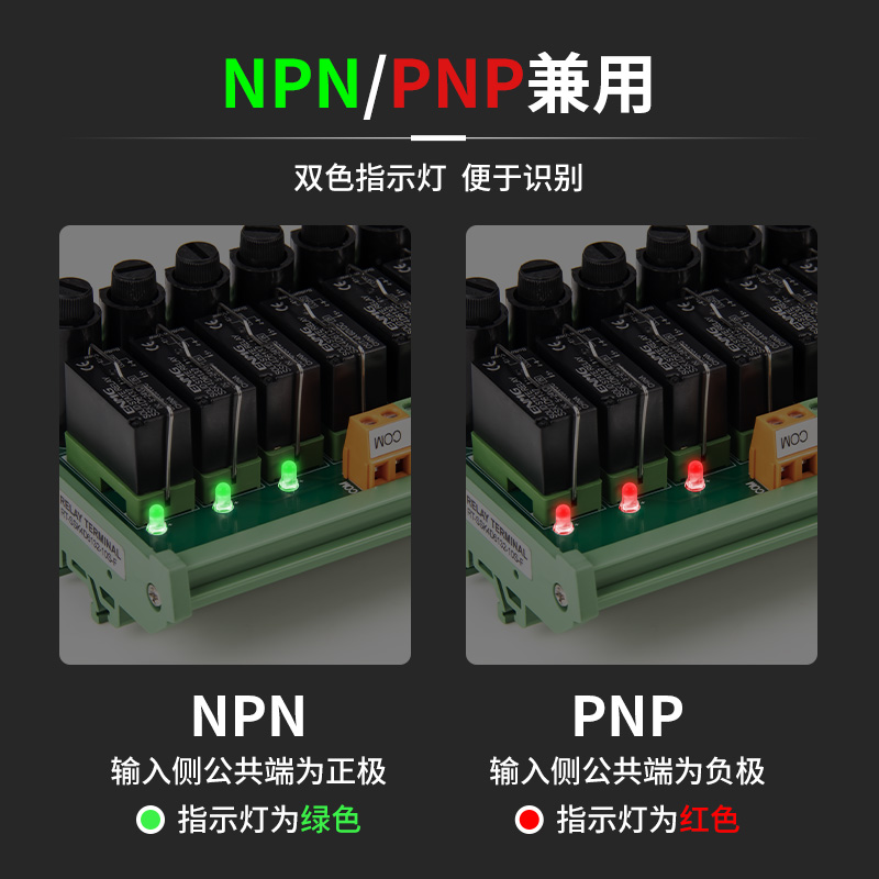 恩爵 固态继电器模组无触点继电器直流控交流直流2V 静音