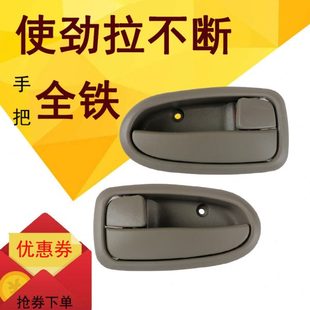 KQ2车门内拉手扣手把手 福田汽车货车小卡配件康瑞 宝瑞K1 KQ1