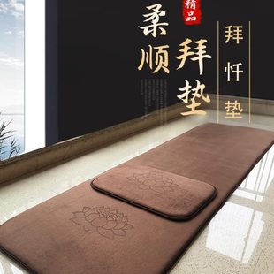 水晶绒大拜垫108拜忏垫专用加厚家用顺滑磕大头天意运动大礼拜垫