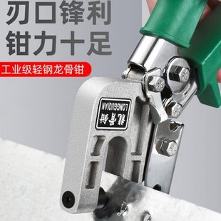 修固定钳子 德国龙骨钳轻钢免铆钉钳专业吊顶工具隔墙单手龙骨夹装