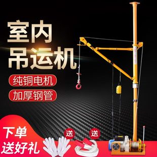 修起重小吊机轻松吊上料机 室内吊运机家用220V电动提升机建筑装