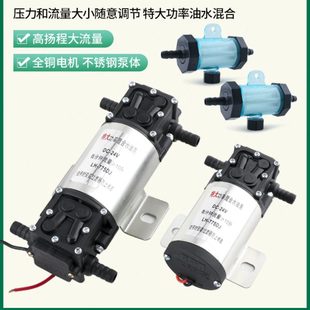 货车淋水器水泵汽车电动增压泵抽水泵24V12V刹车淋水器喷水自吸泵