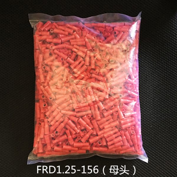 FRD1.25-156 子弹头型母全绝缘接线端子 1000只/包 五色1-156