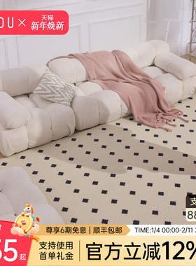 URDU墨菱方格新西兰进口羊毛客厅地毯法式轻奢高级感地垫大宅标配