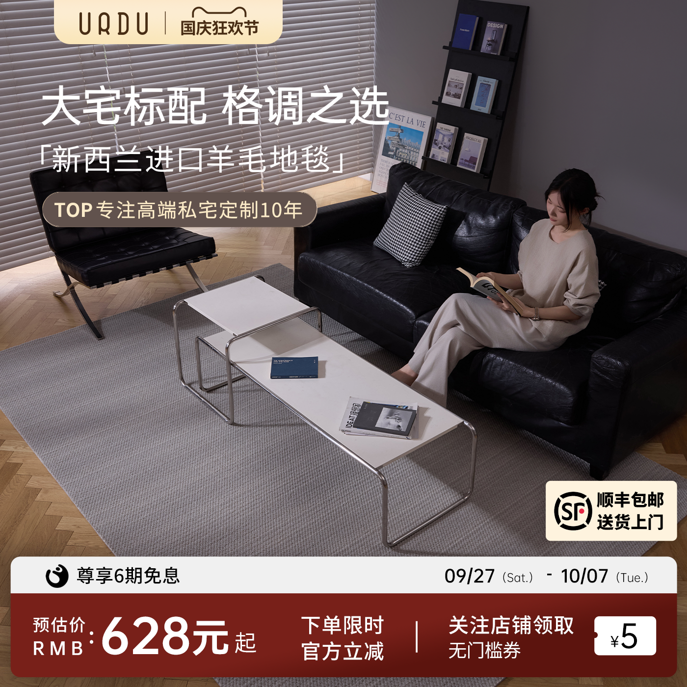 原创设计羊毛地毯客厅轻奢高级感意式极简卧室床边毯2025新款素色