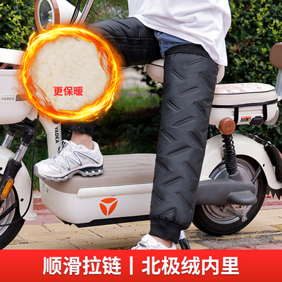 电动车挡风护膝骑车专用