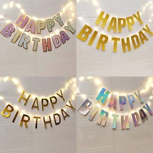 饰品 生日快乐布置发光拉旗彩旗横幅宝宝周岁儿童派对背景墙场景装